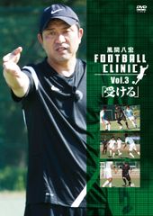 FOOTBALL CLINIC DVD 風間八宏 5枚セット - メルカリ