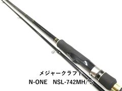 メジャークラフト N−ONE NSL−762H/B - メルカリ
