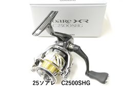 SHIMANO BB-X DESPINA 2500DXG 本体 - メルカリ