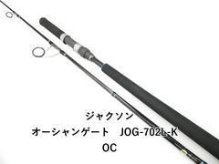 43-1 超特価 ショアジギングロッド Force casterⅡ 9f - メルカリ