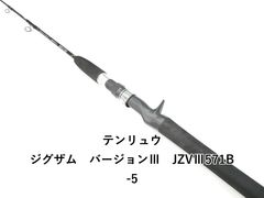 テンリュウ JIG-ZAM Version III JZV571S-6 - メルカリ
