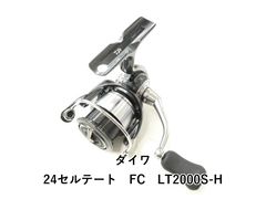 ダイワ 22 イグジスト 4000XH オーナーサポート未登録 - メルカリ