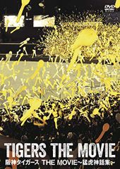 三沢タイガー伝説 虎仮面7年の咆哮 DVD-BOX 三沢光晴 全日本プロレス
