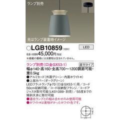 Panasonic LED照明 3個セット 3セット】Panasonic LED照明器具 LGB16076K LED付き - メルカリ