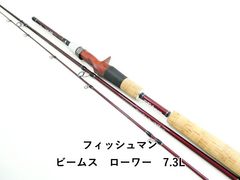 フィッシュマン オックスフォード 7.7 ツララ DRT シャウラ DC MD