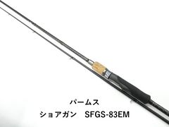メガバス F6-69X スーパーデストロイヤーステージ3 - メルカリ