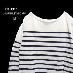 relume JOURNALSTANDARD ジャーナルスタンダード ボーダー カットソー長袖  日本製 綿100% Mのサムネイル