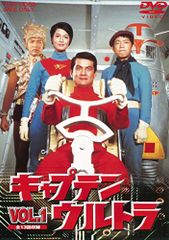 キャプテンウルトラ DVD vol.1 vol.2 全2巻セット 2003 - メルカリ