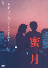 都はるみ/ロングロングコンサート 第二章 21世紀公演～無窮と恋歌の