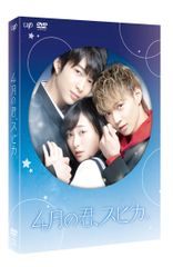 クリスマスイヴ DVD 全巻セット 吉田栄作 仙道敦子 ブ - メルカリ