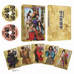 十二国記 アニメ脚本集 講談社X文庫ホワイトハート全5巻セット 小野