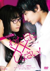 志都という女 DVD BOXリマスター版〈5枚組〉芦川いづみ主演 - メルカリ
