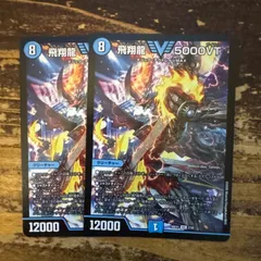 2026年最新】5000VT 初期の人気アイテム - メルカリ