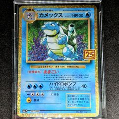 psa9美品】カメックス クラシック - メルカリ