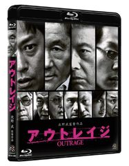 47【新品未開封】①アウトレイジ②アウトレイジビヨンド③アウトレイジ
