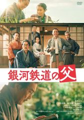 銀河鉄道物語 DVD 全13巻 全巻セット 松本零士 - メルカリ