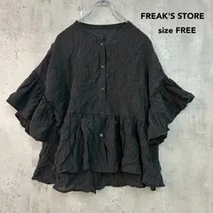 FREAK'S STORE フリークスストア F 1102248901186 チャコールグレー ブラウス シャツ ティアード ギャザー ボリュームスリーブ フリル バンドカラー 五分袖 半袖 ワイドシルエット シワ加工 トップス ★ ■◆のサムネイル