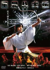 新品未開封】角川映画 里見八犬伝 DVD - メルカリ