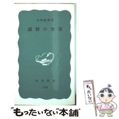 中古】 The Definitive Collection [import] / Judy Garland / Geffen