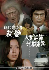 2026年最新】鬼婆 [dvd]の人気アイテム - メルカリ