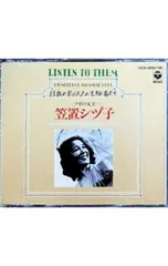 CD／笠置シヅ子／【3CD】ブギの女王のサムネイル