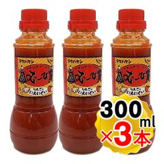 期間限定ラベルレス⭐️甘い♡フラガール100%⭐️ストレートジュース3