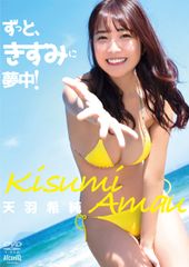 足立梨花 鯨,ときどき馬。〈初回生産限定版・2枚組〉イメージ DVD