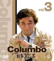 新刑事コロンボ DVD 24巻セット - メルカリ