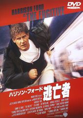 新品未開封』 逃亡者 日本語吹替版シーズン4 全30話 DVD - メルカリ