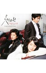 BAD LOVE 愛に溺れて オリジナル・サウンドトラック CD - メルカリ