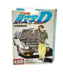 コミックトミカVol.4 「頭文字D」～公道最速伝説～ - メルカリ