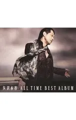 2026年最新】矢沢永吉 all time best albumの人気アイテム - メルカリ