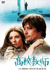 高校入試 シナリオコンプリート版 DVD-BOX〈5枚組〉 長澤まさみ - メルカリ