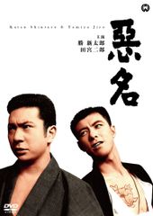 告発～国選弁護人 DVD 全4巻 全巻セット 田村正和 - メルカリ