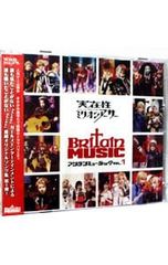 非売品・激レアCD】サンライズ未収録BGM集 CD ガンダムなど【入手困難