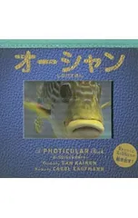 オーシャン 動く写真で見る海の生物たち／KaufmannCarolのサムネイル