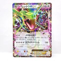 psa10】レックウザEXコロコロコミック123/XY-P プロモ - メルカリ