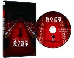 ダヴィンチ脳 プログラムセミナー DVD&CD 苫米地英人 - メルカリ