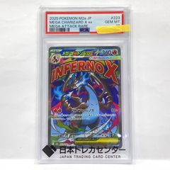 PSA10】ポケモンカード ビクティニVMAX s5R 082/070 HR 鑑定品 - メルカリ