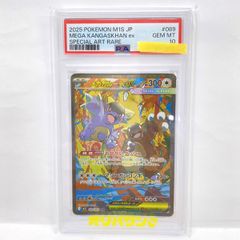 PSA10】ポケモンカード ビクティニVMAX s5R 082/070 HR 鑑定品 - メルカリ