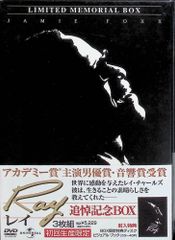 Ray/レイ 追悼記念BOX('04米)〈初回生産限定・3枚組〉 - メルカリ