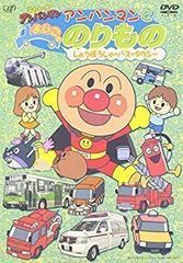 レア 非売品 走れ！漫画列車 ごめん駅でごめん CD やなせたかし