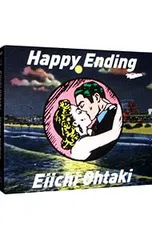2026年最新】大滝詠一 happy endingの人気アイテム - メルカリ
