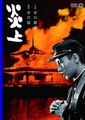 新・極道記者/逃げ馬伝説 極道記者 DVD レア - メルカリ