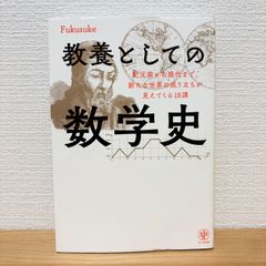 早稲田ゼミ　修辞法教材　歴史 地理 公民 理科 4冊セット 修辞法 歴史編 早稲田ゼミ - メルカリ