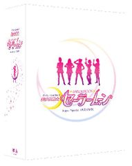 美品！完品！収納BOX・3Dカード付き美少女戦士セーラームーンS DVD全7