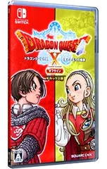 Switch／ドラゴンクエストX 目覚めし五つの種族 オフライン デラックス版 [DLコード付属なし]のサムネイル
