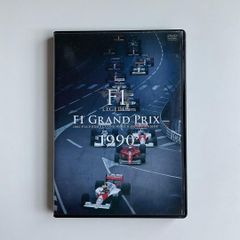 F1 LEGENDS F1 Grand Prix 1990〈3枚組〉 DVD - メルカリ