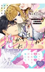 2026年最新】山本ともみつの人気アイテム - メルカリ