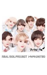 いのりっくま(水瀬いのり・加隈亜衣) CD First Light - メルカリ